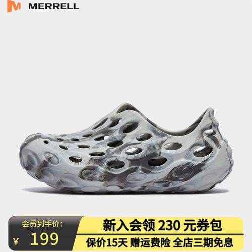 MERRELL迈乐毒液2.0T洞洞鞋童鞋