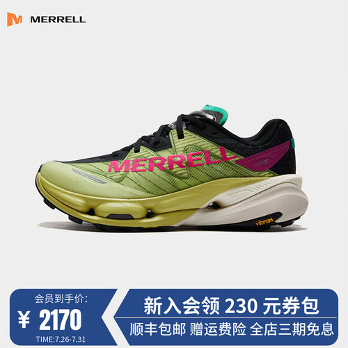 MERRELL迈乐越野跑鞋缓震运动鞋