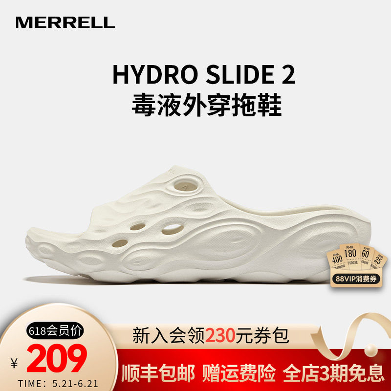MERRELL迈乐洞洞鞋情侣HYDRO毒液一脚蹬溯溪沙滩凉鞋涉水拖鞋男女