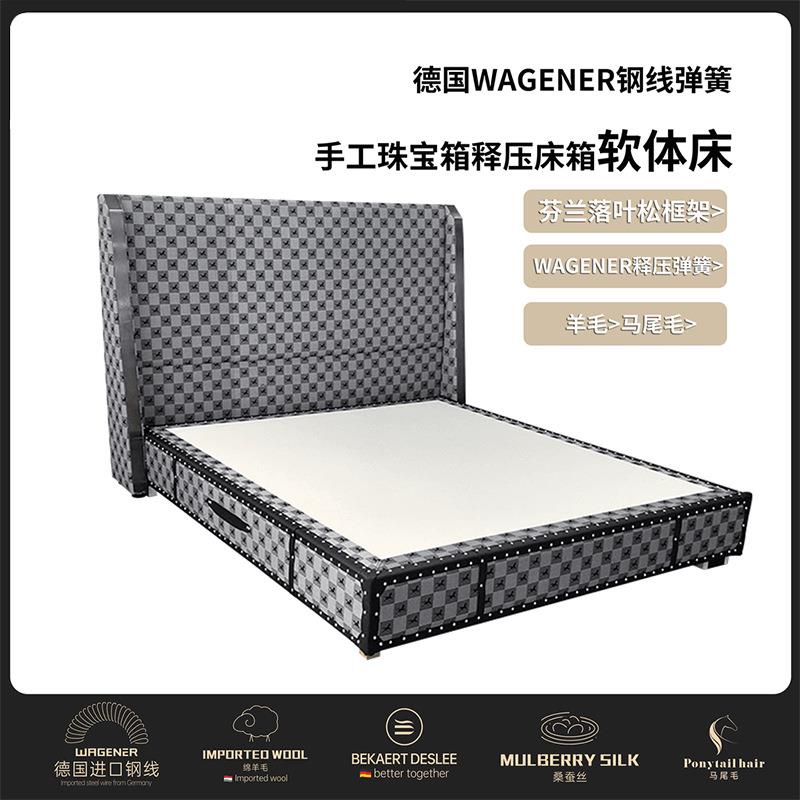 释压床箱软体床德国WAGENER钢线弹簧支撑系统美式床手工床垫床架