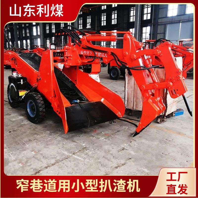 小型窄巷扒渣机带破碎锤ZWY-50/15T轮式挖掘装载机
