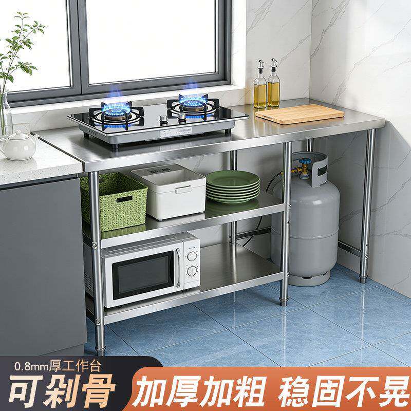 不锈钢案板工作台厨房桌子商用工作燃气灶切菜台置物架橱柜多功能