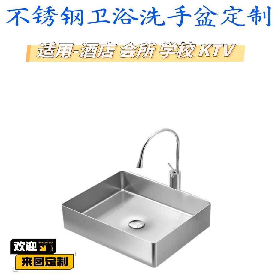 酒店黑色长方形台上盆不锈钢洗脸盆酒吧化妆室洗手盆轻奢艺术面盆