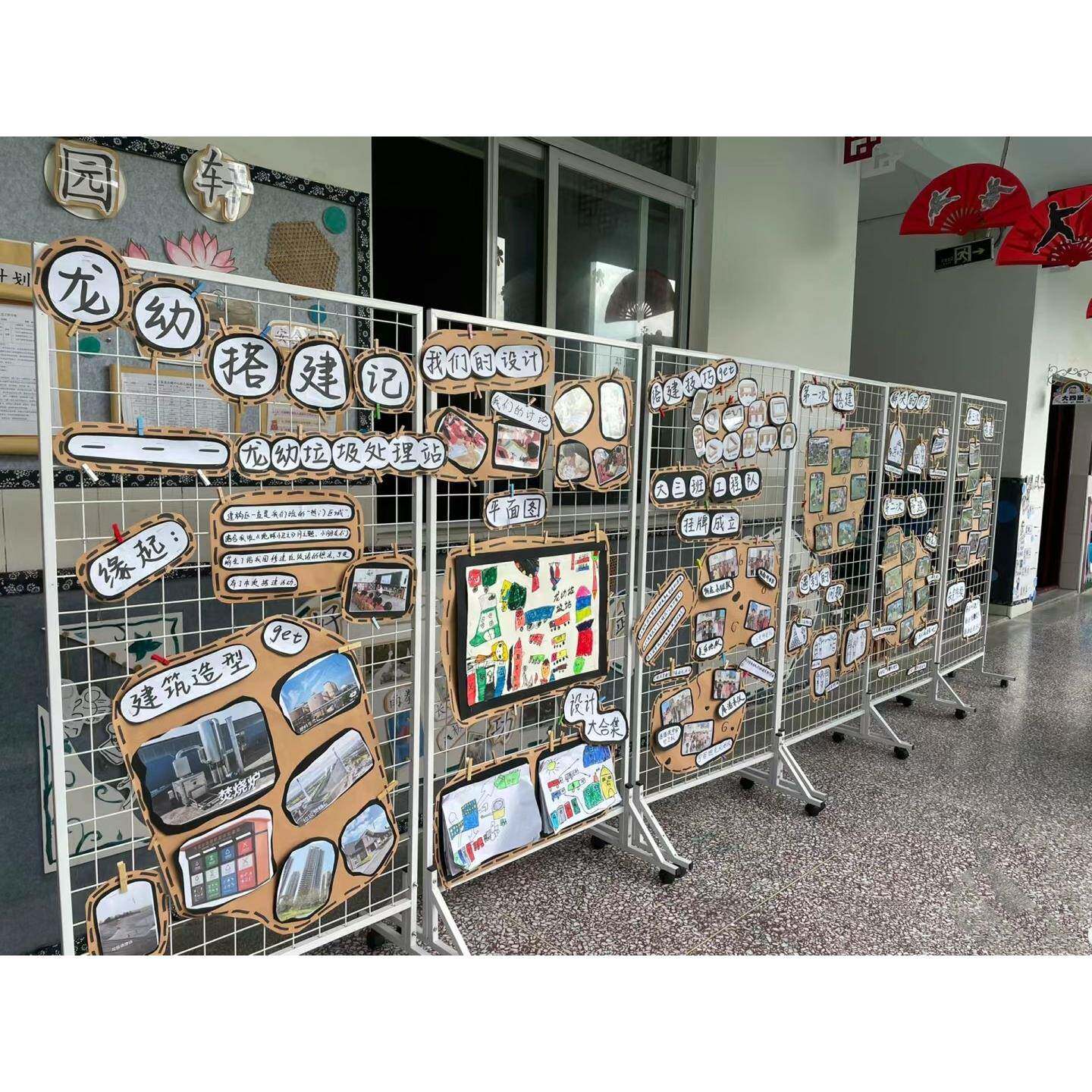 折叠网格架环创幼儿园装饰展板学校移动展览架户外书法美术展示架