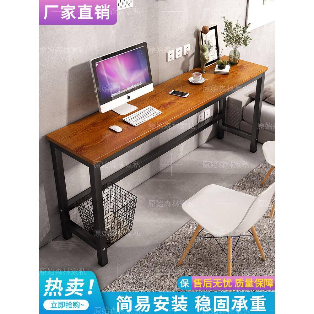 定制长桌电脑桌书桌书桌书桌工作台学生训练桌家庭墙桌电子竞技桌