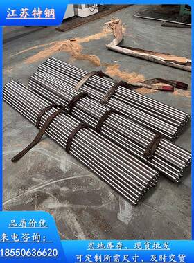 1Cr13 2Cr13 3Cr13不锈铁SUS410 420 431 440 9Cr18圆钢4Cr13钢板