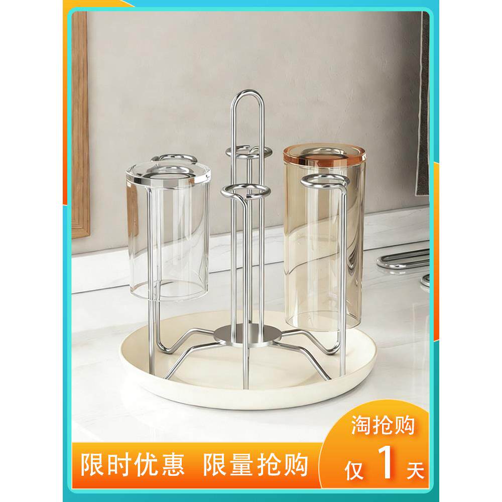 厨房置物架玻璃杯架不锈钢收纳架台面多功能沥水架桌面水杯架支架