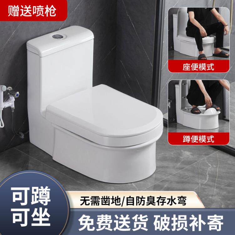 马桶改蹲便器台式坐便器换蹲坐两用一体明装直冲式免砌台带存水弯