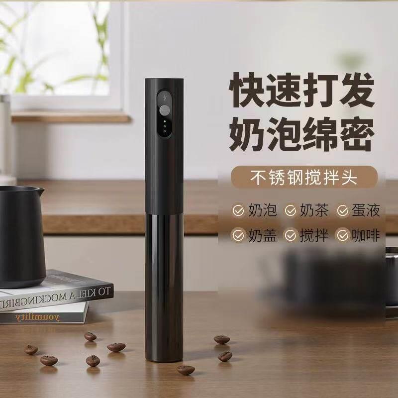 2026新款咖啡打泡器充电收纳电动奶盖机牛奶搅拌器手持打发奶泡器图片