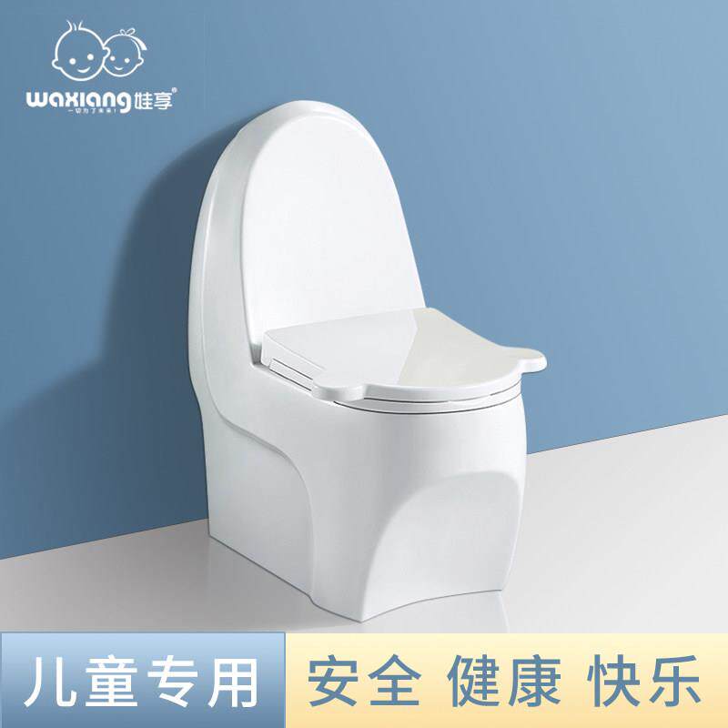 娃享幼儿园儿童陶瓷坐便器冲水宝宝彩色小马桶早教机构工程座便器