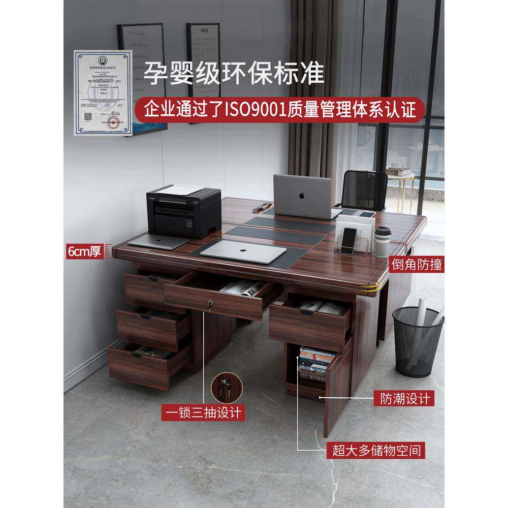 现代简约办公桌单人办公室职员台式电脑桌家用经济书桌带锁包安装