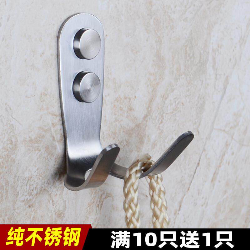 加厚不锈钢挂钩单钩双钩实心衣钩家庭酒店浴室挂包衣勾衣柜钩门钩