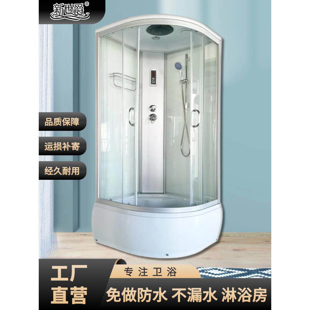 新世爵 整体淋浴房 简易一体式洗澡间弧扇形封闭式桑拿沐浴房家用