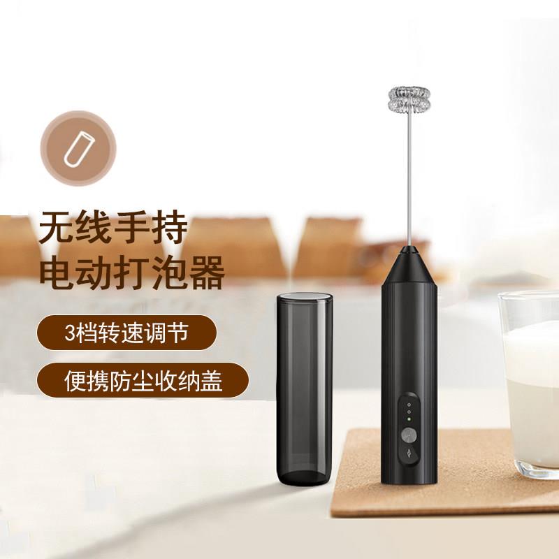 电动打奶泡器充电带盖咖啡打泡器家用牛奶搅拌器手持无线打发器图片