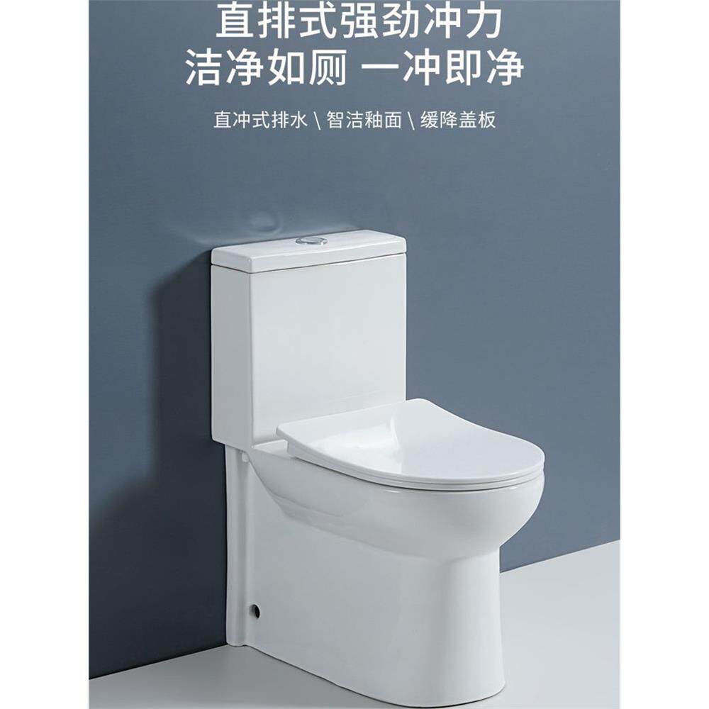JMOWTO超短58cm移位直冲式马桶家用小户型全靠墙直排墙后排坐便器