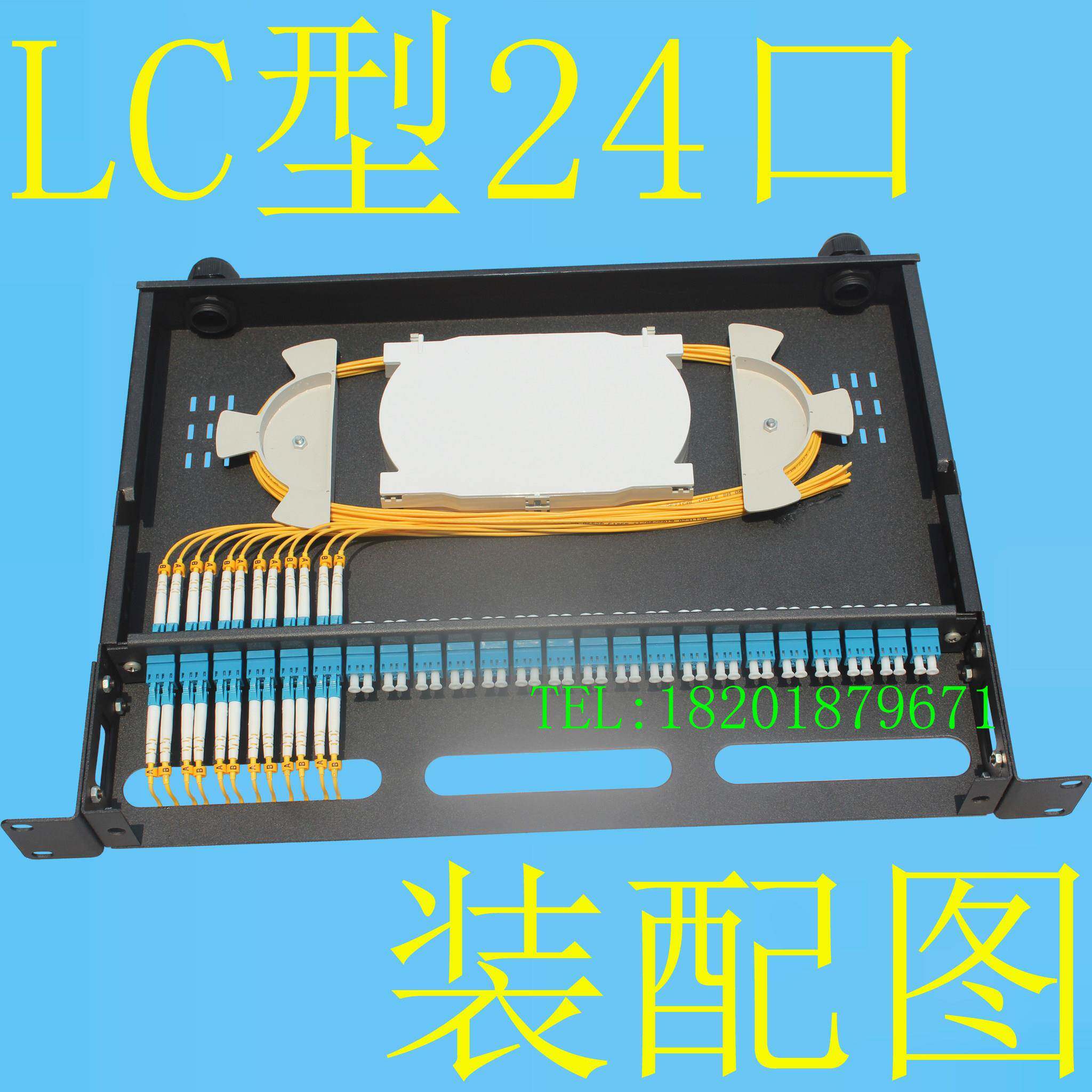 LC型24口光纤配线架 48芯光纤终端盒 熔接盘 标准1U光配架 铝合金