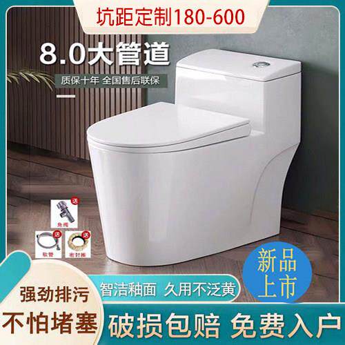 马桶坑距定制180/200/220/250/280/33/350/37/45/500/550/580/600