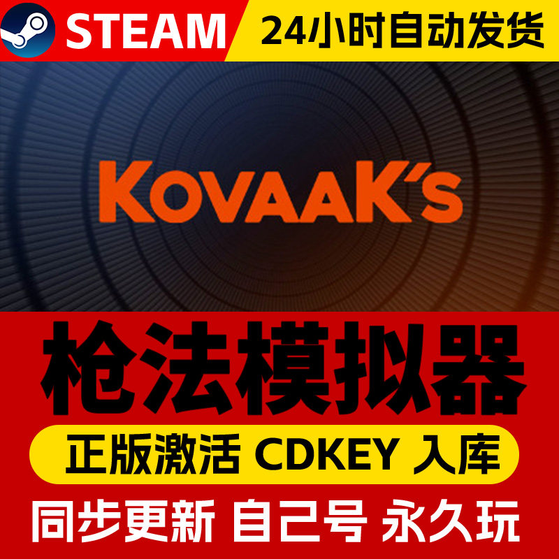 Steam正版英雄连3+2+1激活码CDKEY在线联机国区全球区Company of Heroes 3电脑PC中文游戏