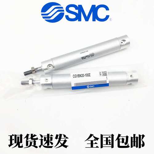 SMC气缸CDG1BN/CG1BN25-25/50/75/100/125/150/200/250/300Z