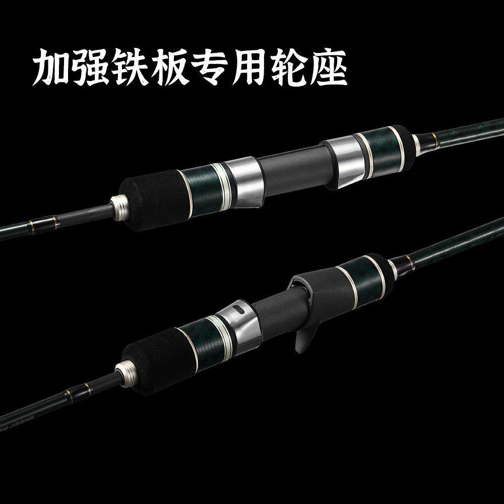 实心碳素铁板竿 快抽慢摇铁板竿 抛投型近海铁板竿 海钓船竿