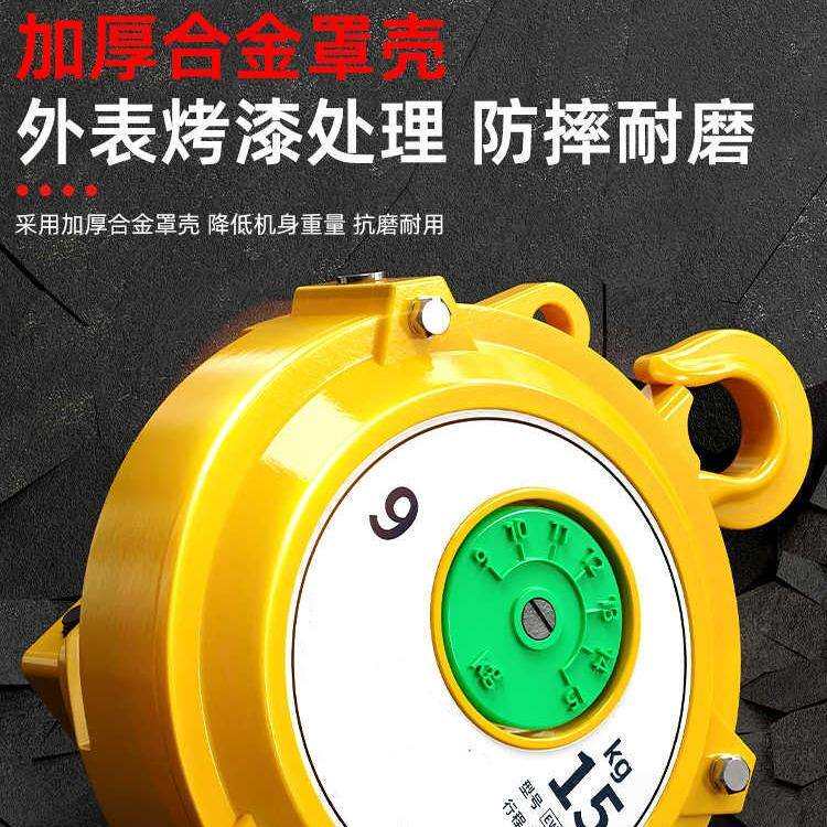 弹簧平衡器 0.5-200kg米塔式悬停自锁伸缩拉力器流水线工具平衡器