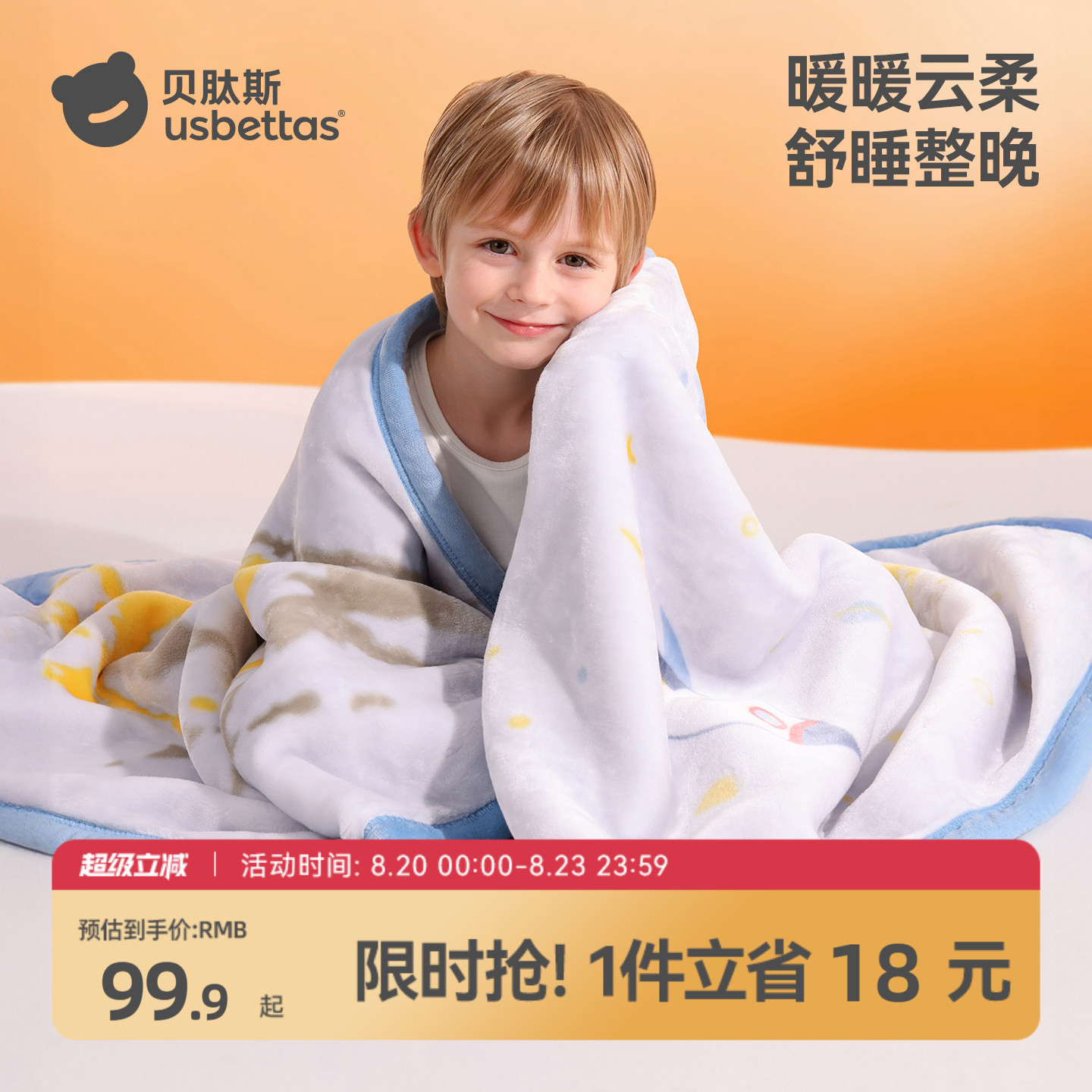 商品图片