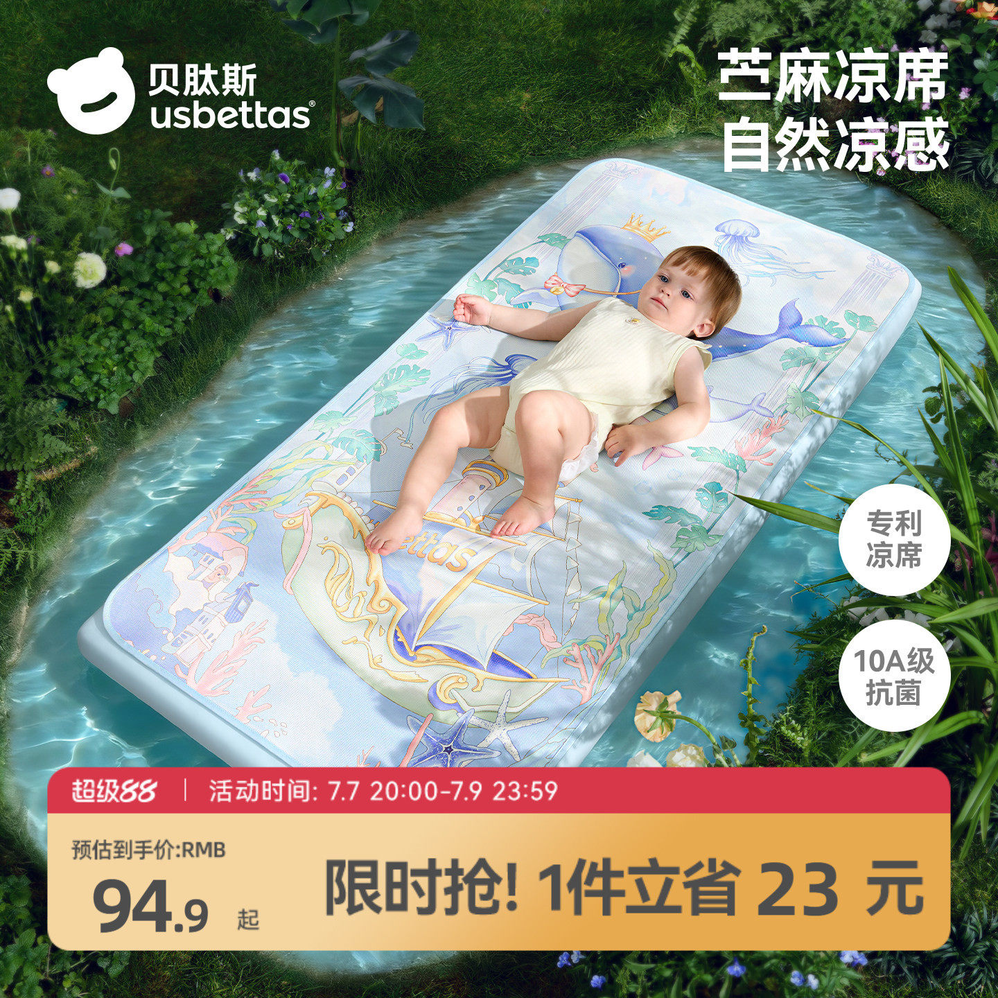 商品图片