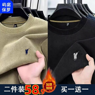【保暖不起球】秋冬男女同款卫衣加绒加厚圆领刺绣打底内搭长袖上
