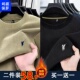 卫衣加绒加厚圆领刺绣打底内搭长袖 秋冬男女同款 上 保暖不起球