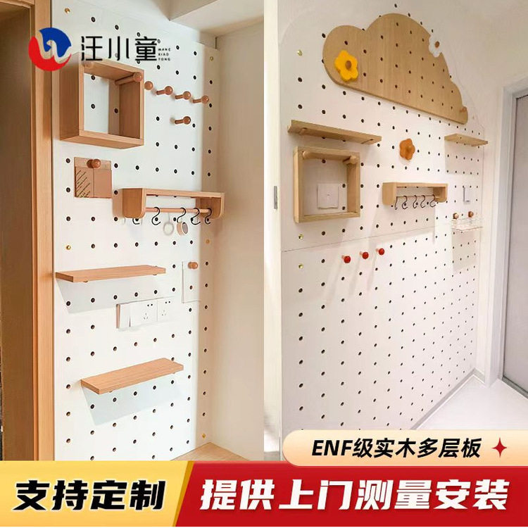 汪小童洞洞板苏州展厅上门测量安装玄关墙壁置物架幼儿园装饰墙