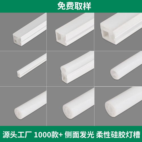 侧面发光LED线条灯硅胶套管圆管