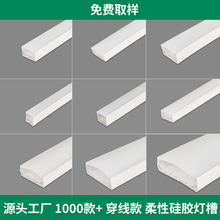 硅胶灯防水线条灯嵌入式软灯条灯槽造型线性灯线型灯柔性灯带发光