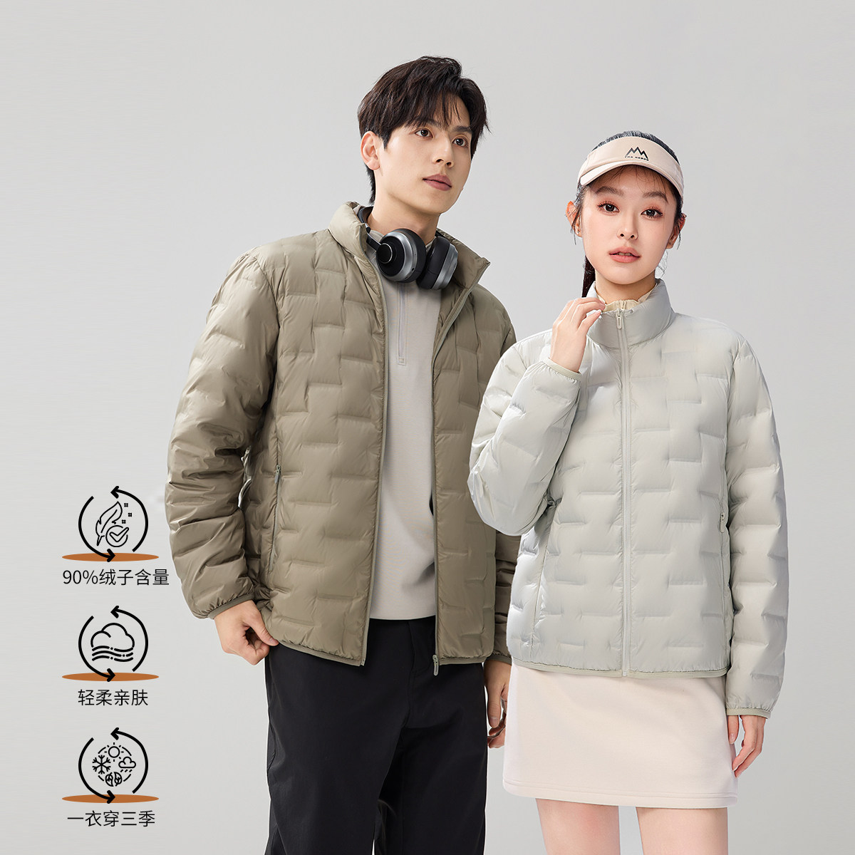 2026冬季新款轻薄羽绒服男女短款冬季韩版修身立领保暖外套情侣款