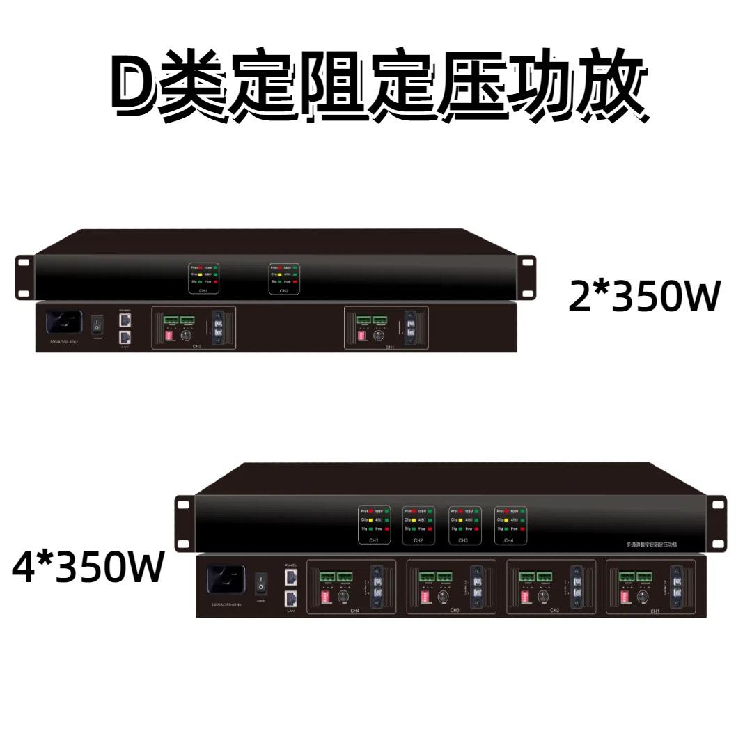 NH-TECH厂家直销扩声广播工程级智能控制大功率定压定阻功放音响