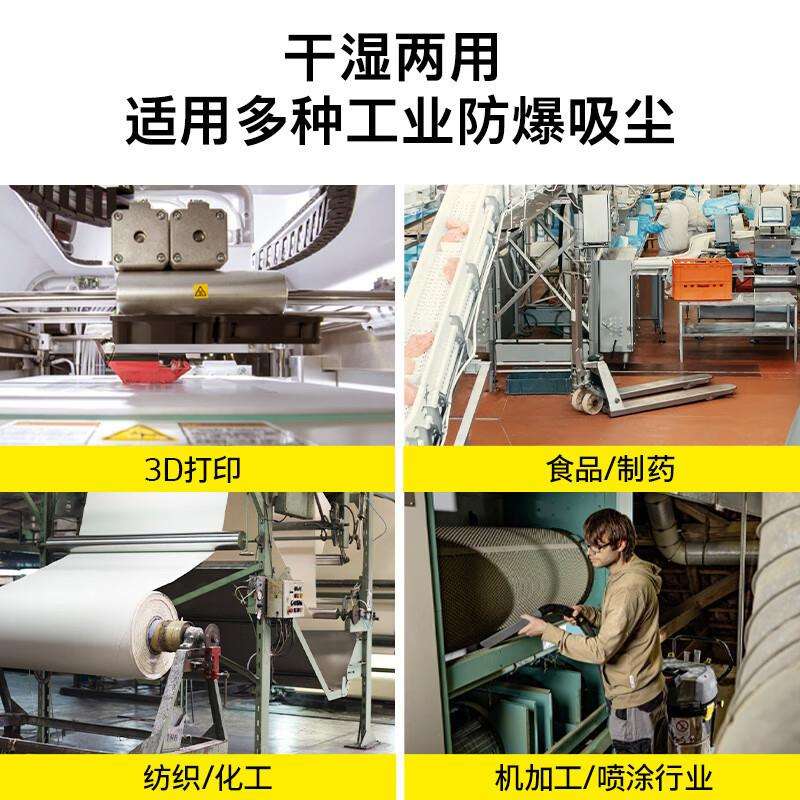 KARCHER德国卡赫NT 75/1 Me EC M Z22防爆工业吸尘器商用干湿两用