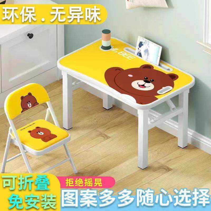 折叠桌子简易书桌小学男生写字桌割草机/草坪机