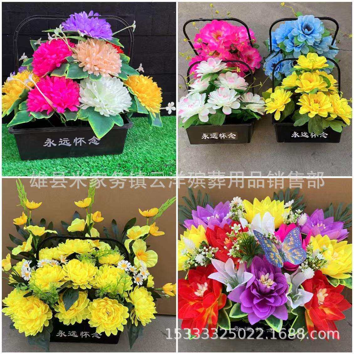 盆景 多款可选 怀念盆花 清明节手提花篮 花盆 殡葬祭祀用品