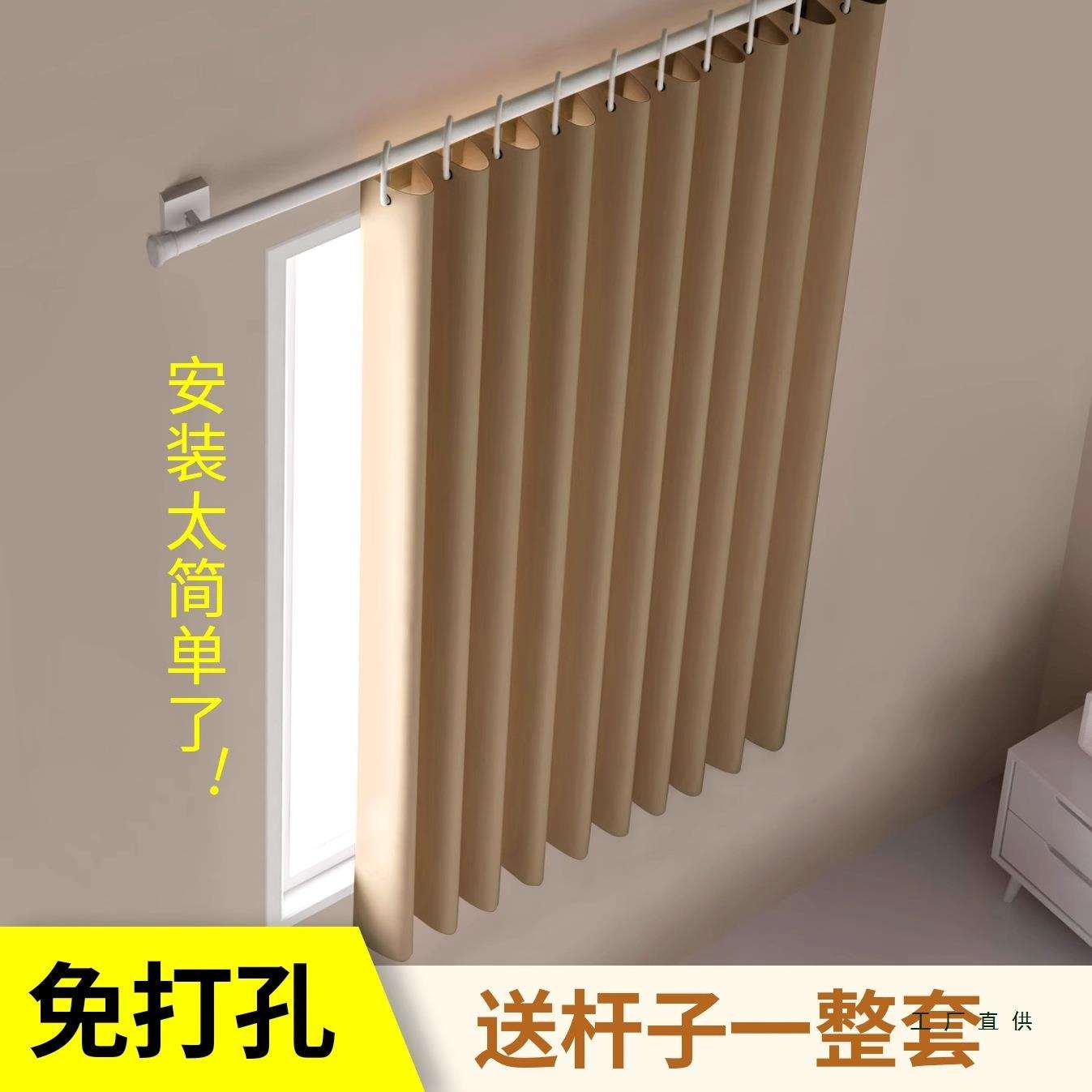 窗帘免打孔安装伸缩杆遮阳卷帘布遮光简易新款小窗户出租房短半帘