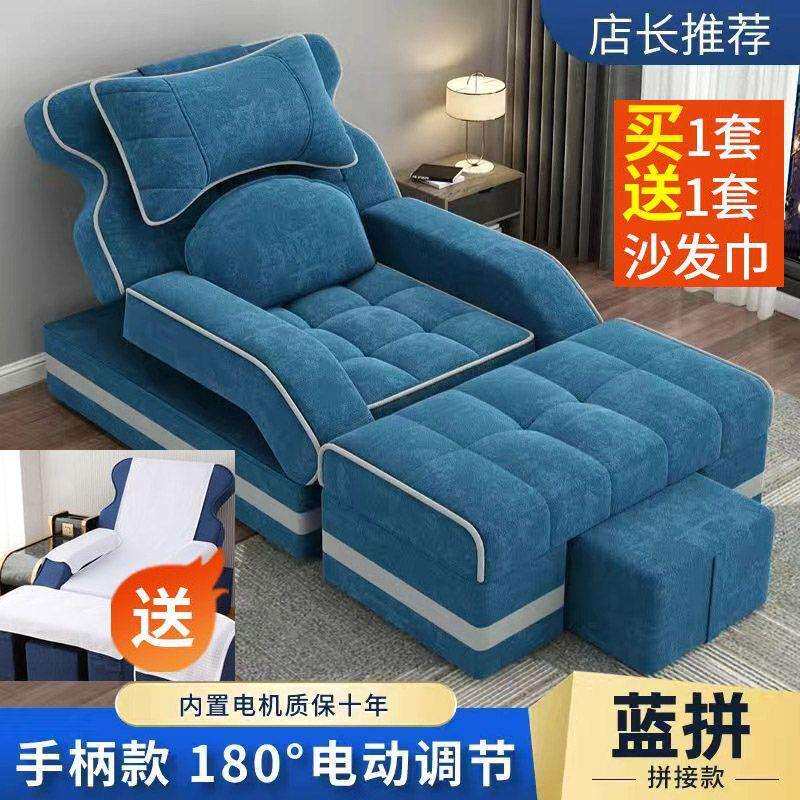 足疗沙发电动高档足浴沙发按摩床足疗店泡脚沙发采耳休息大厅躺椅