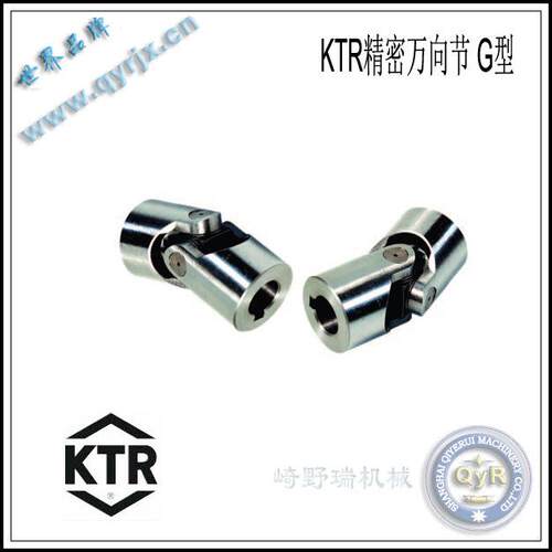KTR-G、GD精密万向节 KTR 04G-E12×25-G、KTR 1GD-D16×32-G