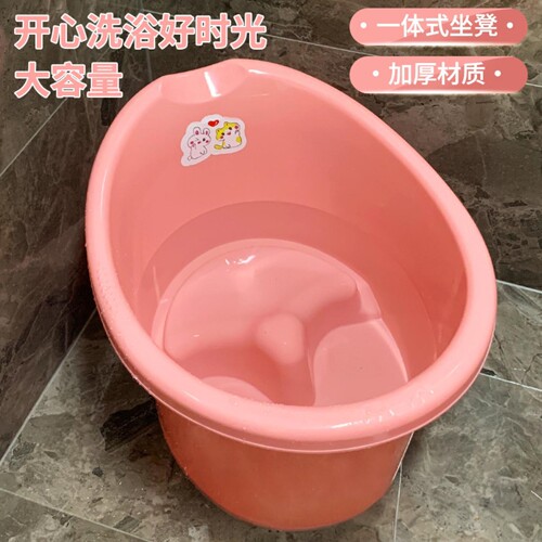 幼儿专用加厚一体式婴儿沐浴桶大