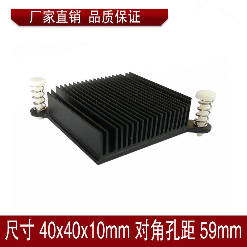 电子芯片散热片40x40x10mm 对角孔距59mm 电子散热片 - 实物图