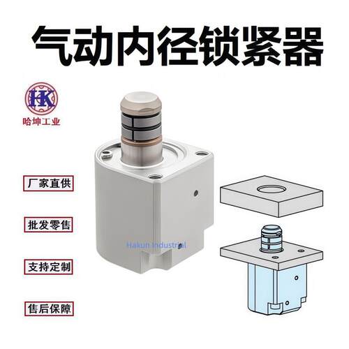 锁紧器 气动内径锁紧器 PIDHC