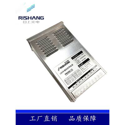 日尚Led变压器防水防雨电源400W12V33A 24V16.6A发光字符灯箱电源