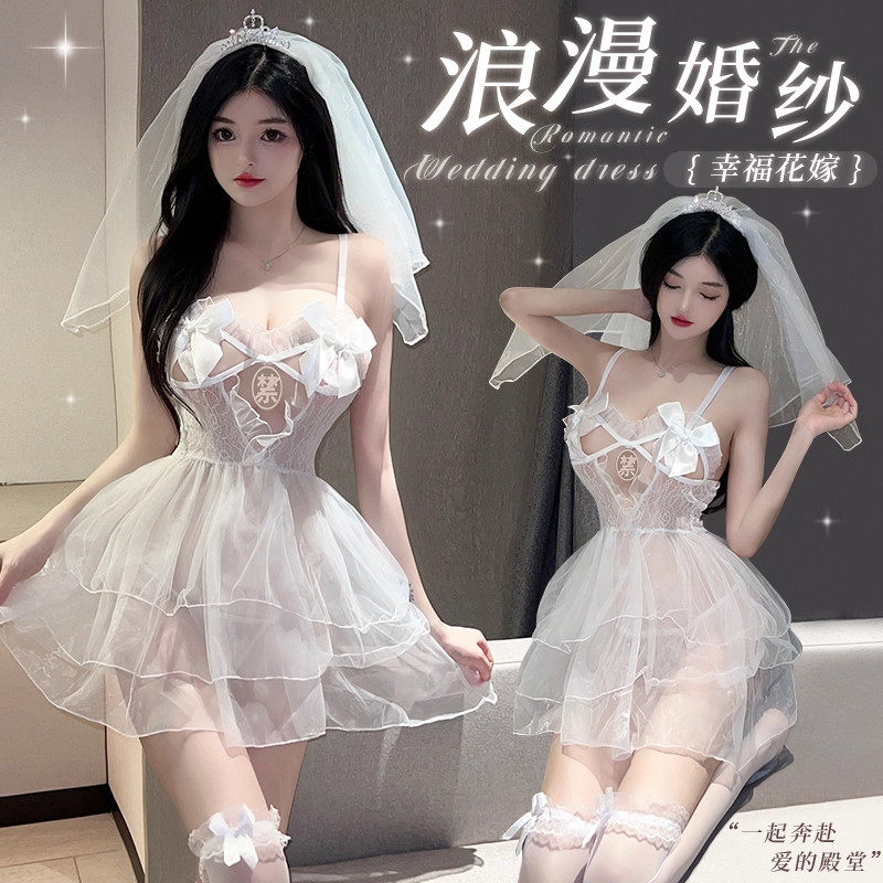 情感衣服性感内衣新娘cos禁欲系2026情调趣婚纱套装趣味独特制服
