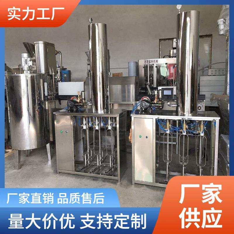 桔汁菠萝果汁加气碳酸饮料生产设备低度苏打酒米酒加气混合灌装机