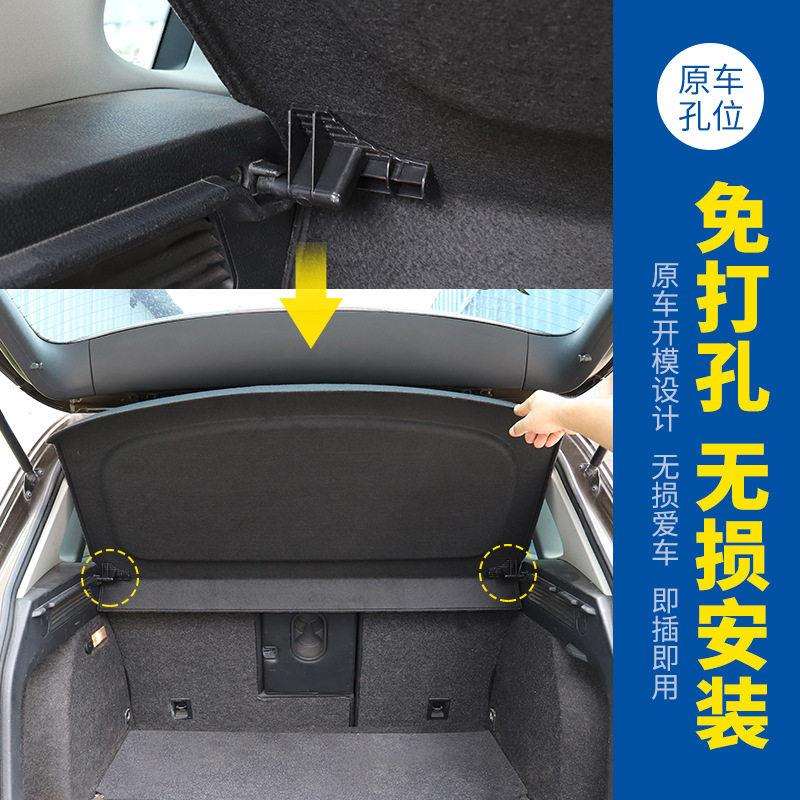 10-17款大众途观后备箱隔物板专用于尾箱遮物帘改装置物箱收纳搁