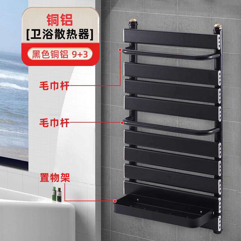 铜铝小背篓浴室速热毛巾架酒店公寓专用暖气片集中供暖适用散热器