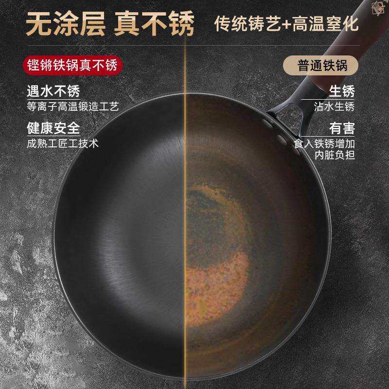 铿锵铸铁锅小铁锅家用无涂层不粘锅平底炒菜锅电磁炉迷你小炒锅