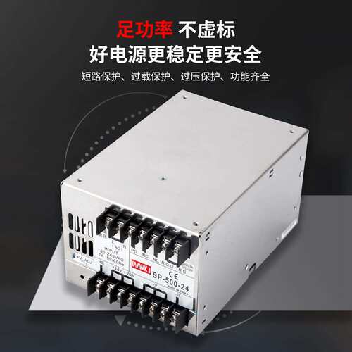 开关电源 220V变24V12V5V LED灯监控电源 直流大功率变压器 5A10A